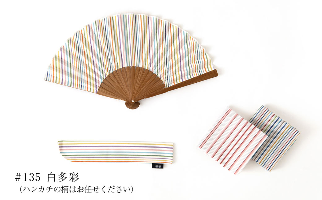 「小倉 縞縞」 NIPPON セット（扇子・小風呂敷）#135 白多彩