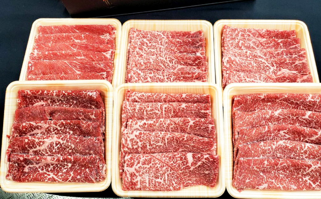 九州産 黒毛和牛 赤身スライス (もも・うで) 合計1.8kg 300g×6パック【2024年7月発送】