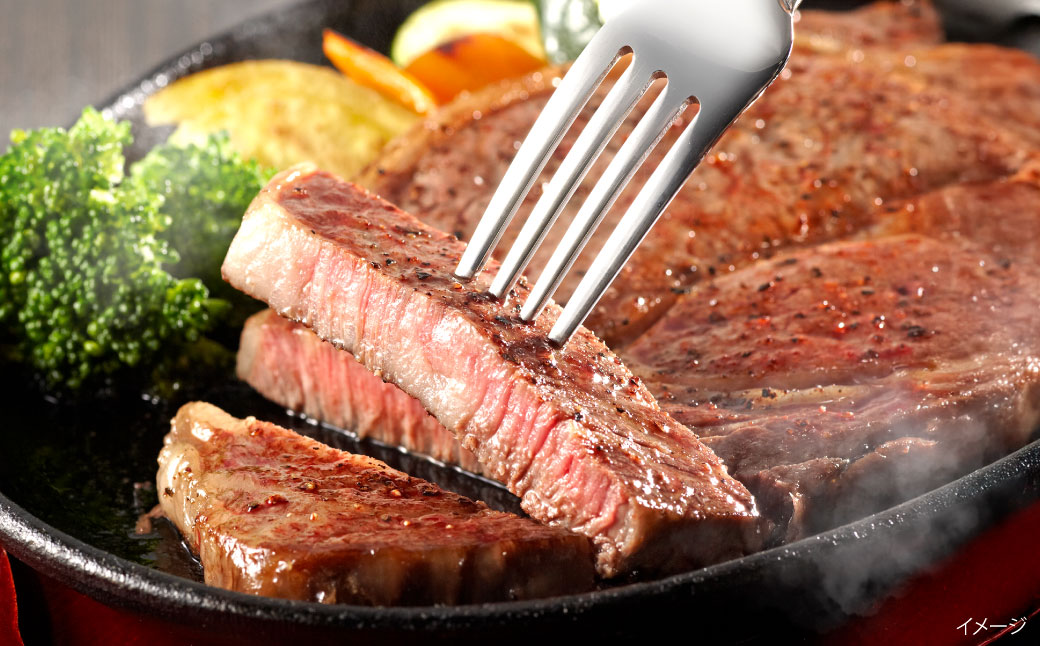 関門和牛 ロースステーキ 2枚 計400g