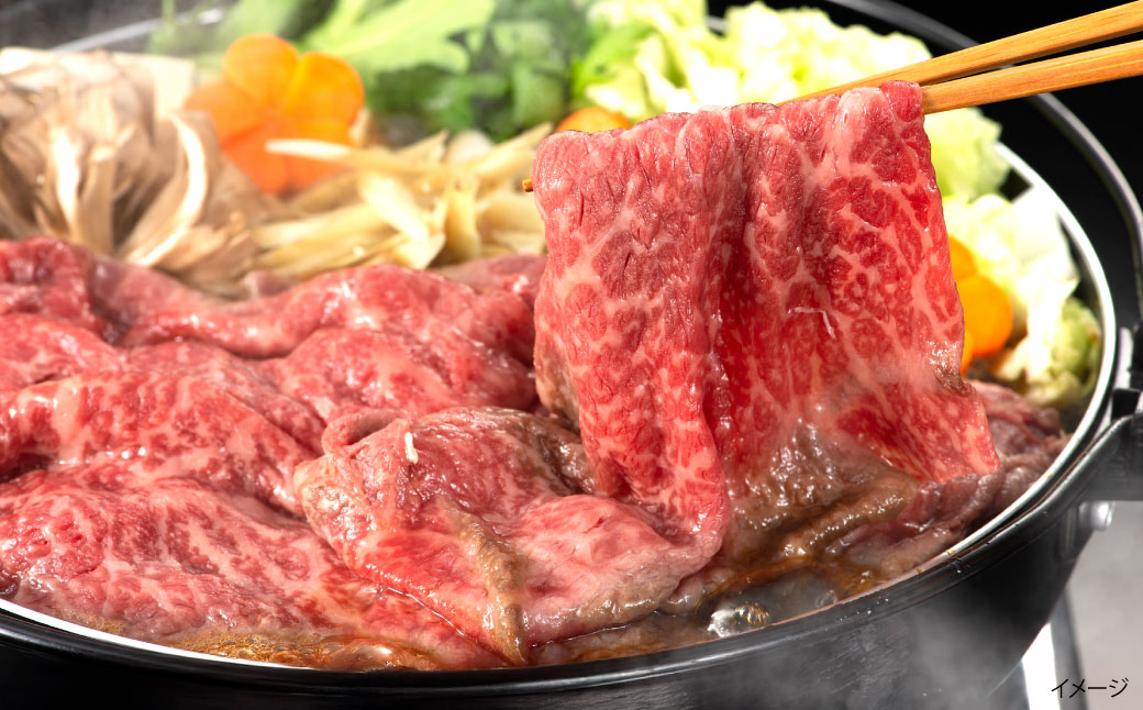 関門和牛 肩ロース すきしゃぶ用 600g