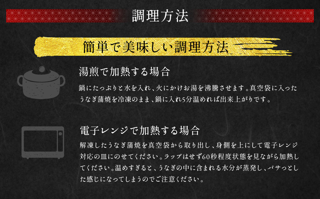 九州産 手焼き 炭火 うなぎ 蒲焼 5尾 計600g以上 (1尾あたり120～149g)