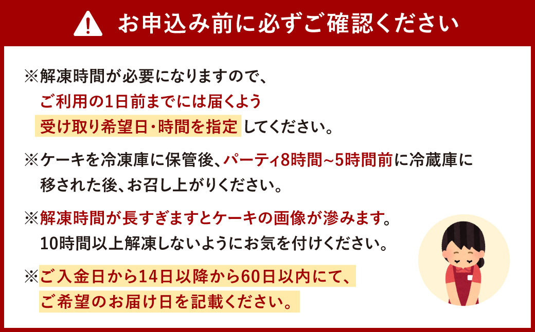 暑中見舞い ケーキ 6号 メッセージケーキ  スイーツ 菓子