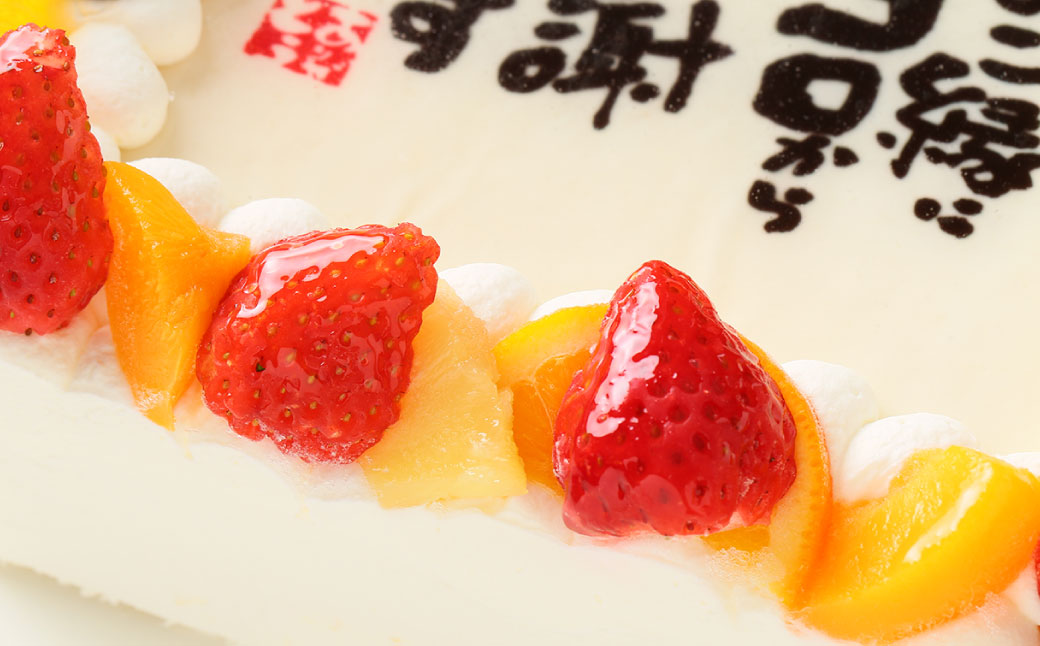 【指定日必須】感謝ケーキ 5号（15cm×15cm）