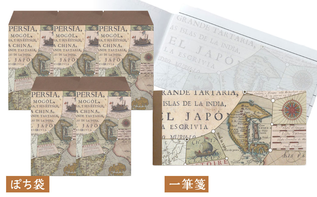 北九州市の地図情報会社のゼンリンが作る古ちず柄文具 5種 セット ぽち袋 一筆箋 レターセット ノート 紙袋 古地図 古ちず柄文具 地図柄 地図柄文具 マップデザイン