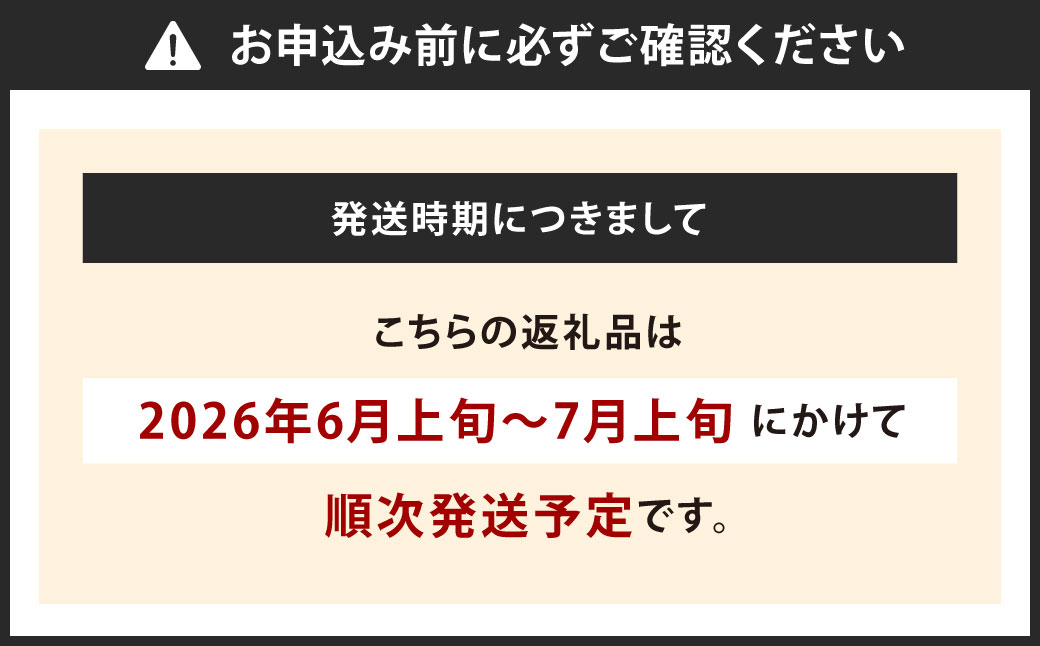 国産ブルーベリー 福岡県産 牧村農園
