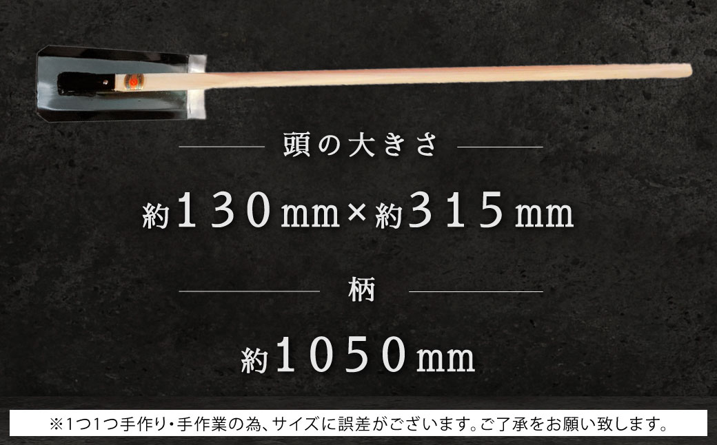 福岡型 平鍬1挺