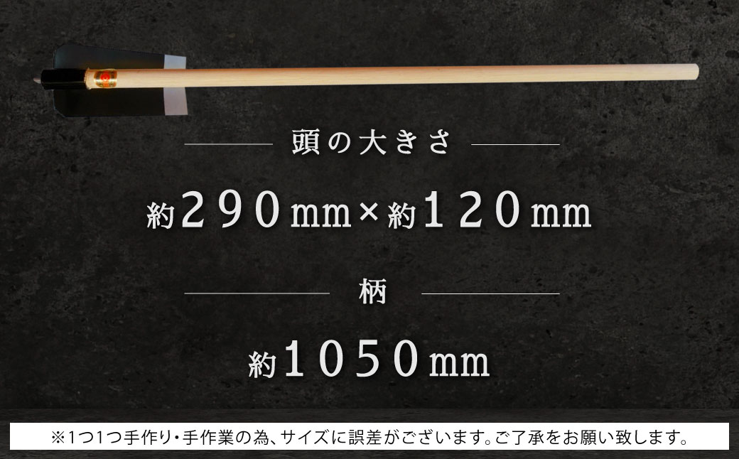 南九州型 平鍬1挺