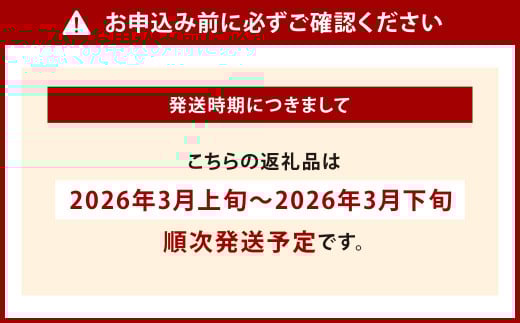 紫川デコ（不知火） 2Lサイズ 18玉入 計5kg程 フルーツキャップ付き