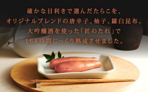 やまや 山本秀波の明太子 約300g