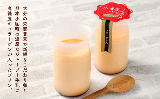 小倉美人プリン 12個入り