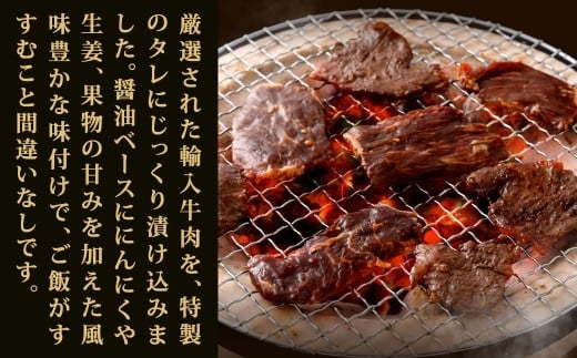 牛さがりタレ漬け 250g×4パック 計1kg