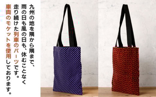 【色柄選択無し】 型式はお楽しみのトートバッグ（大）1点