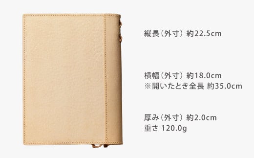 スピンつき・ノートカバー （A5サイズ）