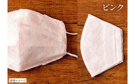 不織布 マスク 専用 カバー レース ＜ ピンク / Mサイズ＞