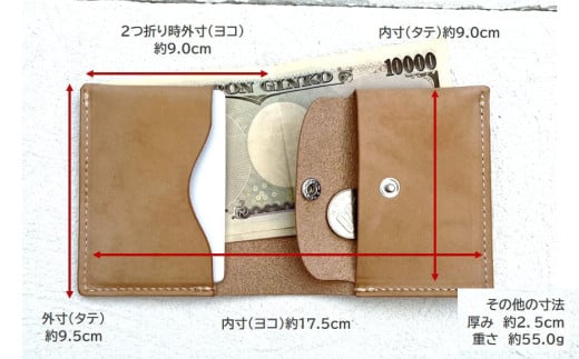 ミニマム 2つ折り札入れ （小銭入れつき）