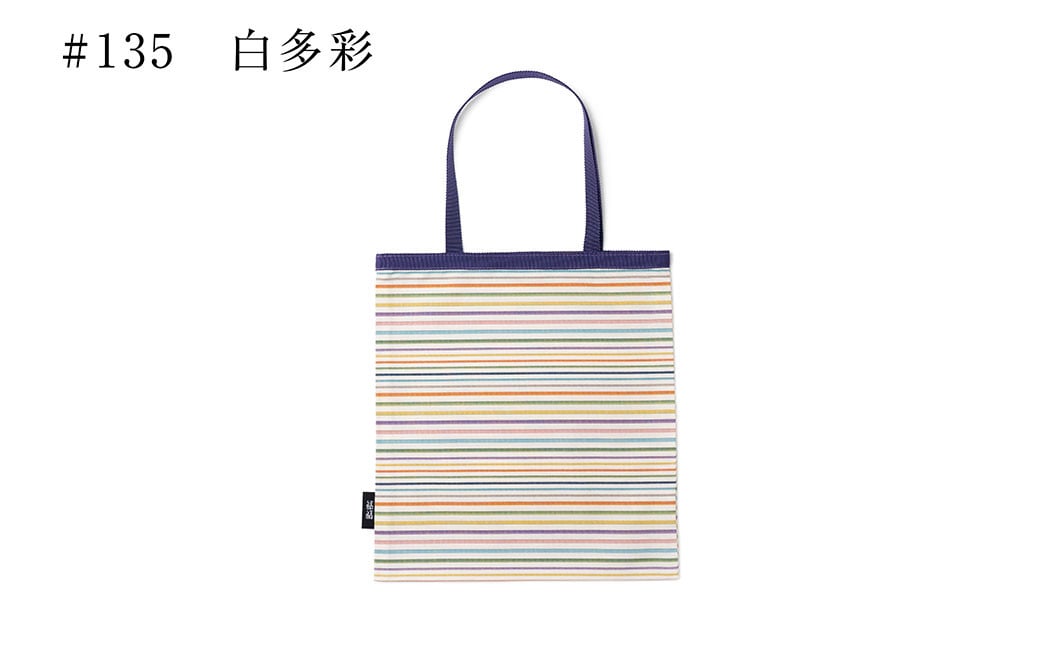 「小倉 縞縞」 リボンBAGとマスクセット #135白多彩