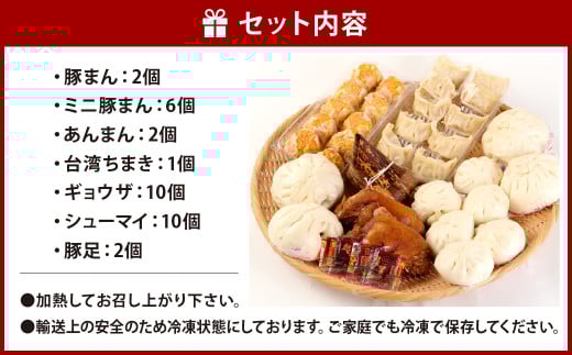 小倉老舗 揚子江の味 詰め合わせ セット 計7種