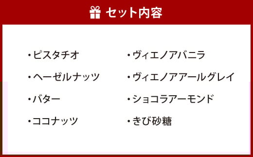 アンティーク サブレ缶 8種類