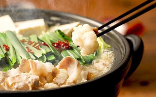 資さん 旨さ評判 もつ鍋 (4人前)