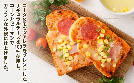 モーニングピザトースト 40枚入