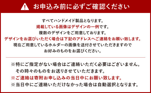 手織り 小倉織糸ー 便利な 2Way メガネ ＆ マスク ホルダー 全長約65cm グレー系
