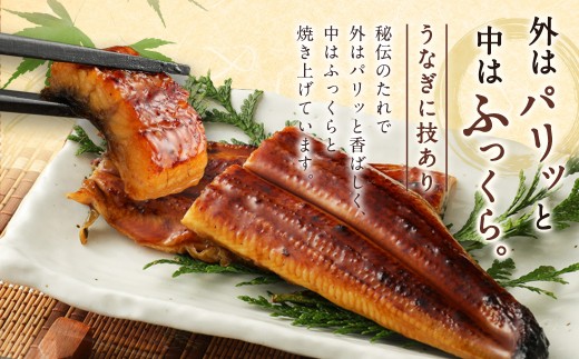 【10営業日発送】 九州産 うなぎ蒲焼 上 1尾 （160～189g） うなぎ蒲焼き うなぎ 鰻 ウナギ 蒲焼 蒲焼き 冷凍 福岡県 北九州市