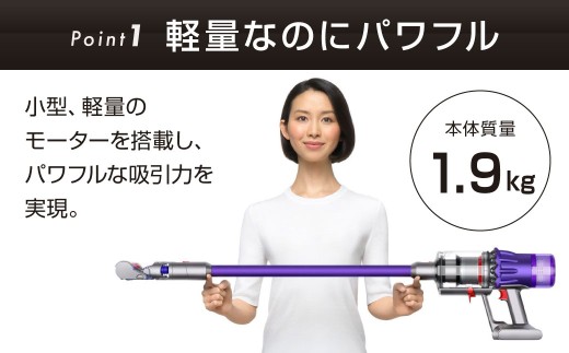 Dyson Digital Slim