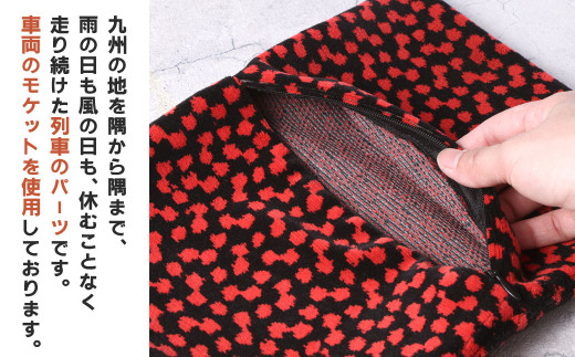 【813系】 Wポーチ