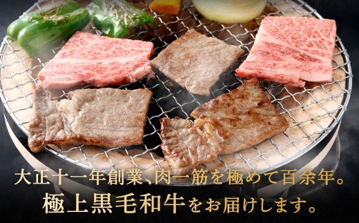 【やまぐち和牛燦】 焼肉セット 牛ロース焼肉・牛カルビ焼肉 各約500g