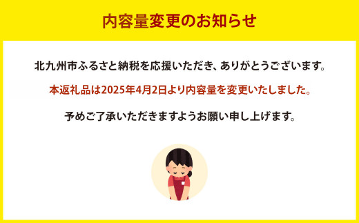 【大容量3300g】スペシャルミックスナッツ 3300g（110g×30袋）