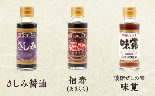 九州醤油・焼肉のタレ・ぽん酢 10種 100ml×10本セット 2箱入り