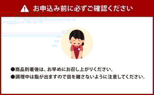 おウチで権兵衛 豚バラ串 (16本セット) 約30g×16本 約480g