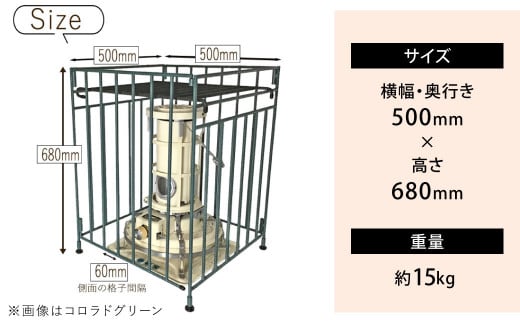 【クラシックアイボリー】 カラーストーブガード Lサイズ （ アラジン ／ トヨトミ ／コロナストーブ 対応 ） ストーブ 石油ストーブ 柵 ストーブ柵 ストーブフェンス フェンス ガード 安全対策用品 コンパクト 折りたたみ