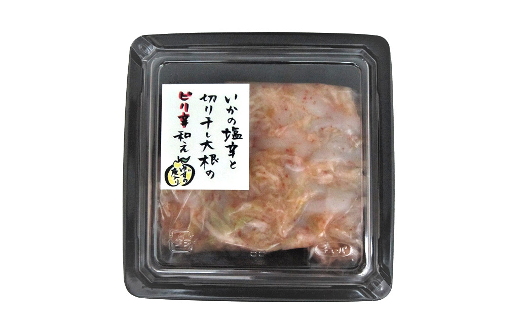 いかの塩辛 と 切り干し大根 の ピリ辛和え 150g×3