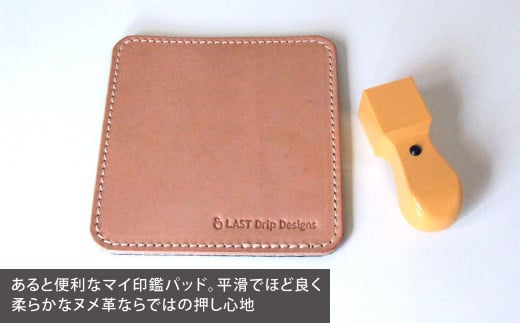 滑り止めつき・印鑑パッド