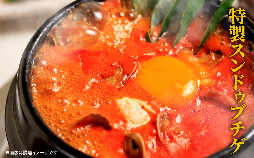 特製スンドゥブチゲ バラエティーセット