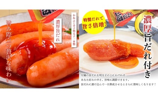 【オリジナル旨ダレ付】かねふく 辛子明太子 一本物 2Lサイズ 計約1kg 約200g×5パック 明太子 めんたいこ 魚卵 ご飯のお供 おにぎりの具