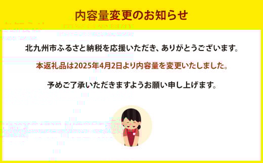 【大容量1320g】スペシャルミックスナッツ 1320g（110g×12袋）