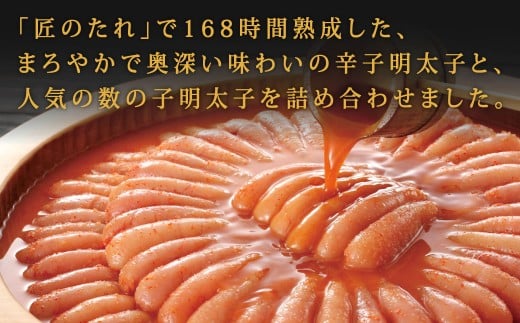 やまや 明太子（約180g）・数の子明太子（約120g） セット 計約300g