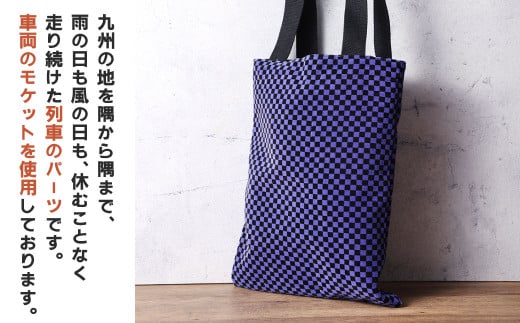 【811系】 トートバッグ 大