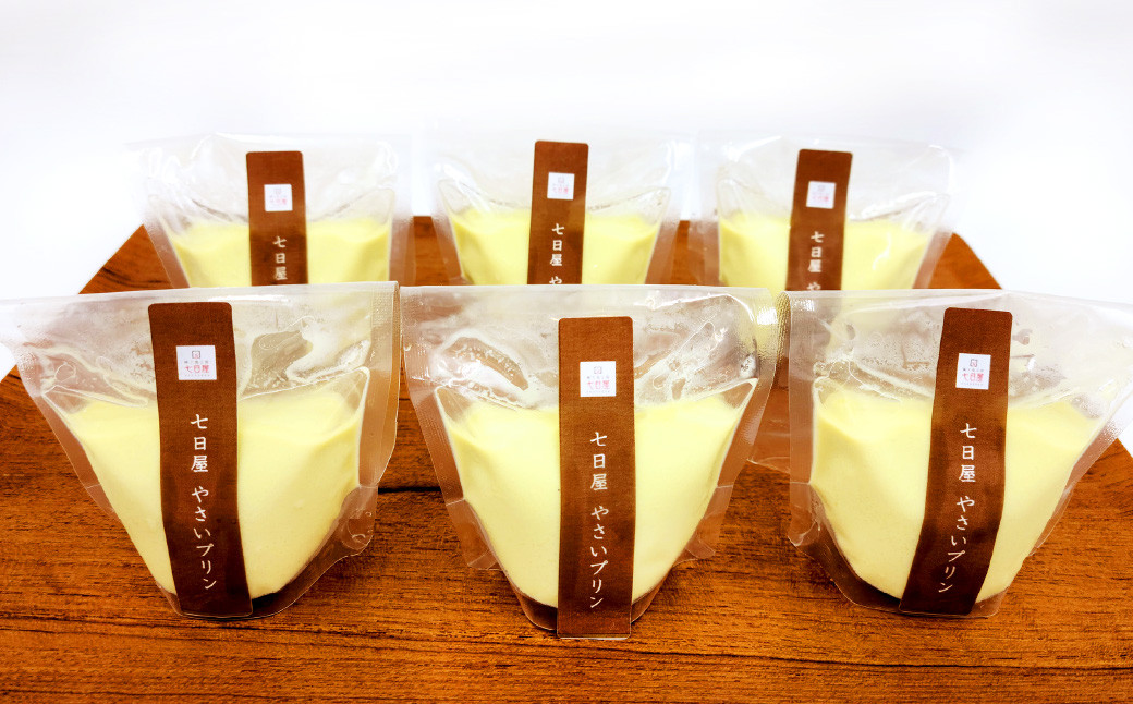 七日屋 やさいプリン 離乳食 嚥下食 80g×6個