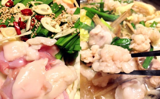 【指定日必須】和食料理人のもつ鍋セット（4～5人前）