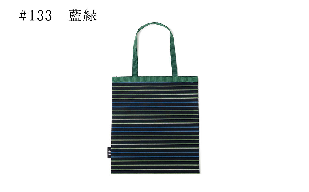 【小倉織】小倉 縞縞 リボン BAG と マスク セット バッグ ＃133藍緑
