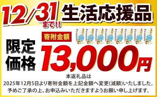 ふんわりやさしいプレミアム 50m シングル 計96個 (12個x8パック)