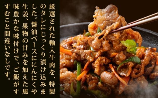 牛カルビ 計1.5kg