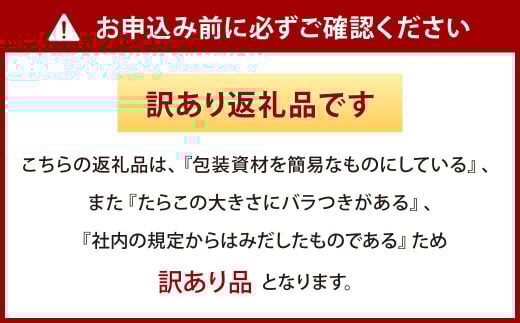 【訳あり】かば田 無着色昆布漬辛子めんたい 1kg 無着色1本物（ご家庭用）