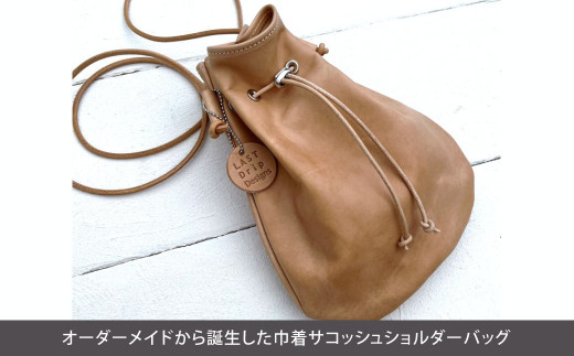 【牛革】COWHIDE ヌメ革メディスンショルダーバッグ ターコイズコンチョ 牛革】COWHIDE ヌメ革メディスンショルダーバッグ ターコイズ