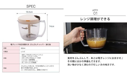 【ピンク】電子レンジ対応容器付き ぶんぶんチョッパー 強化版 ピンク 調理器具 レンジ調理 電子レンジ調理 みじん切り器 みじん切り スライサー キッチン用品 キッチン ピンク