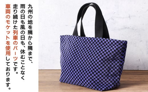 【811系】 トートバッグ 小