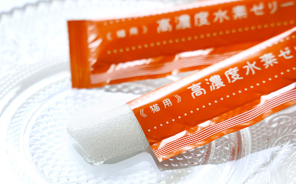 【6ヶ月定期便】 高濃度 水素ゼリー 猫用 31本入り × 6回 (1本5g) 水素 ゼリー ごはん おやつ 猫 健康食品 サプリ  ご褒美 健康 ミルク風味 持ち運び 携帯 ペット